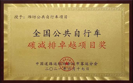 微信圖片_20210713132856.jpg